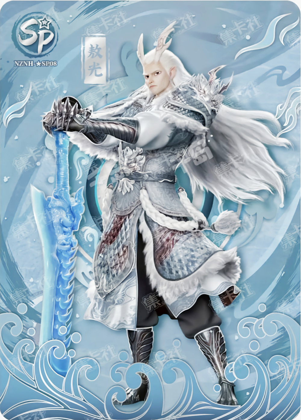 《哪吒之魔童闹海》东海龙王，敖光 - 高清图片，堆糖，美图壁纸兴趣社区