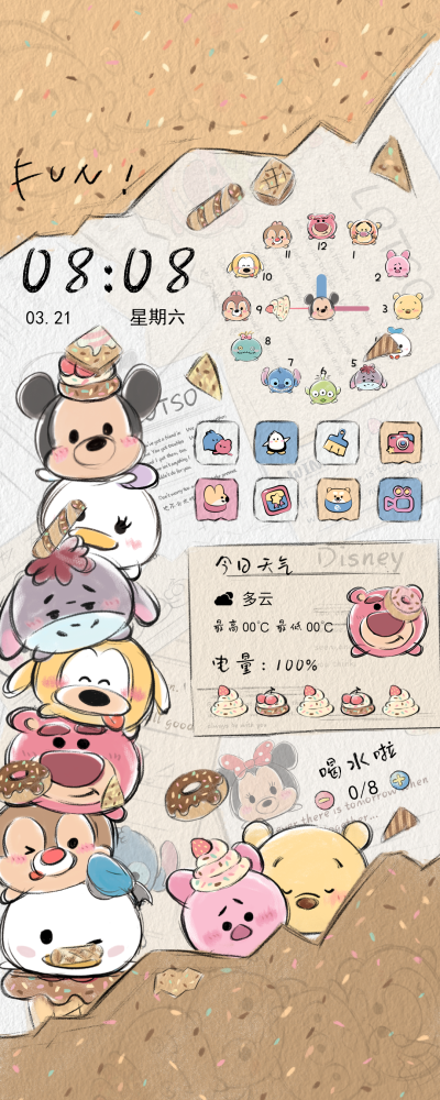 迪士尼巧克力脆筒团子 | 手机主题