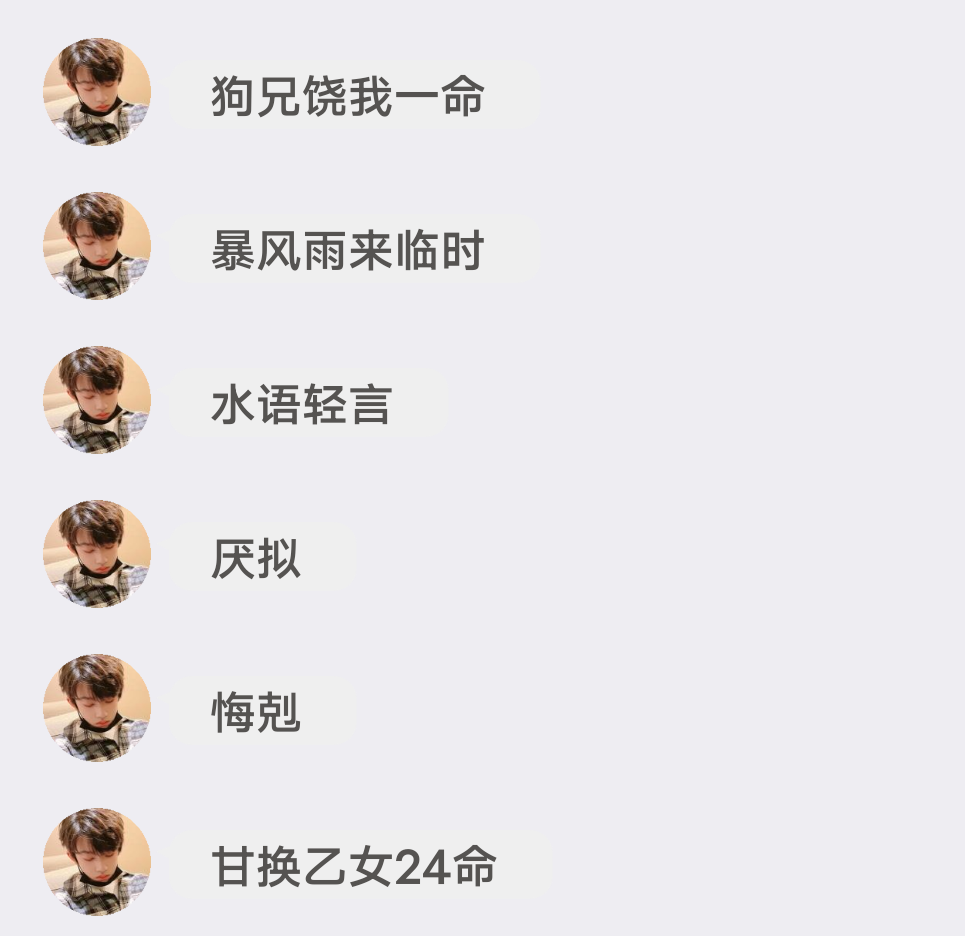 收单收专