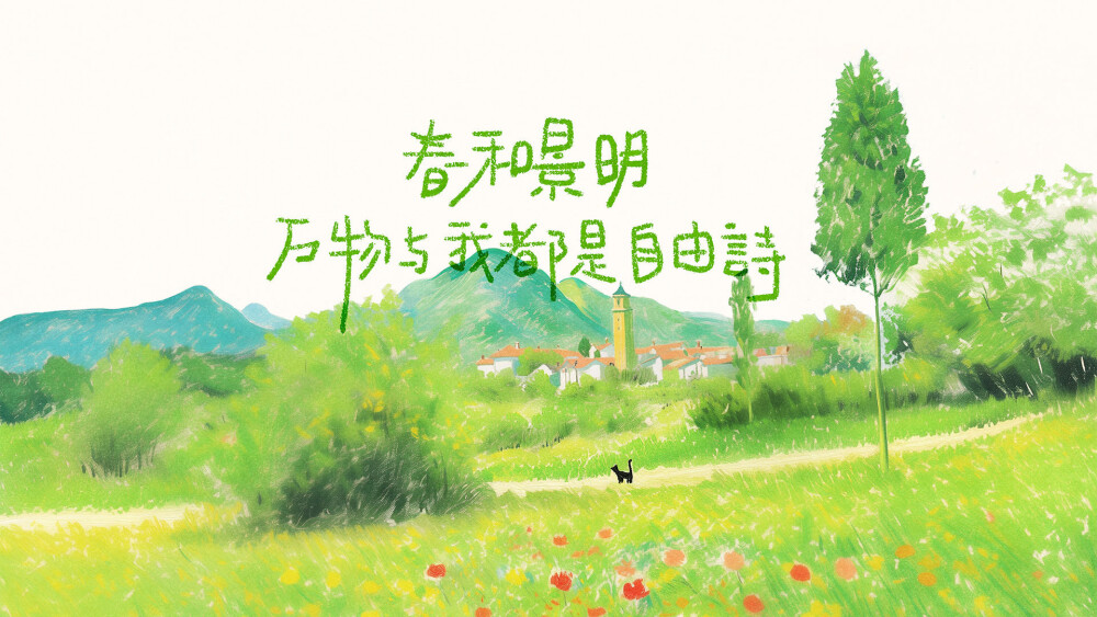平板壁纸