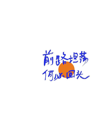 background背景图（3）/文字背景图 (≧▽≦) 