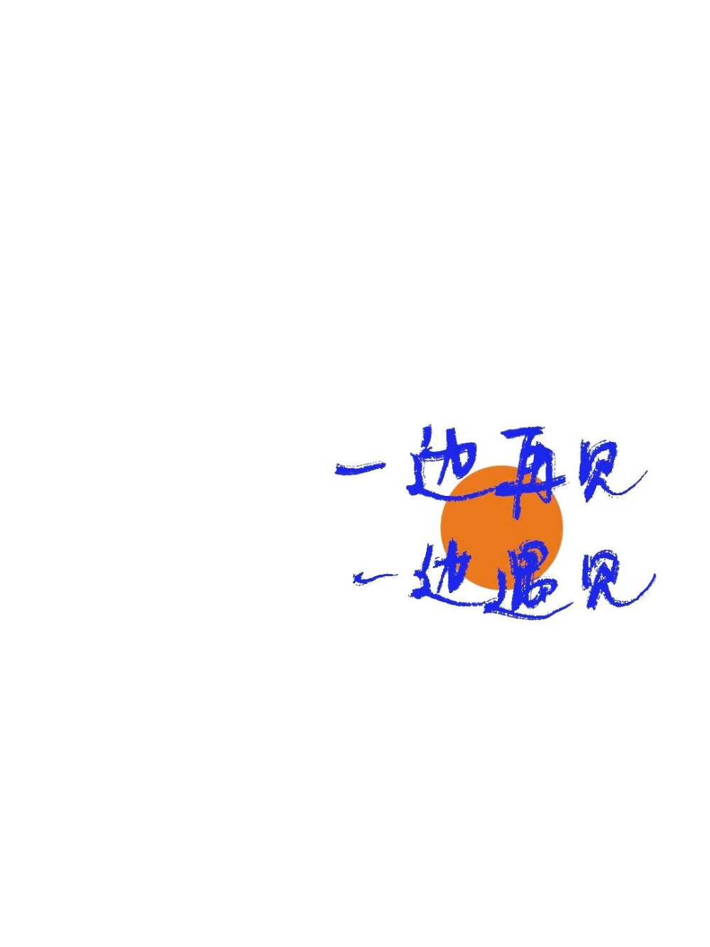 background背景图（3）/文字背景图 (≧▽≦) 