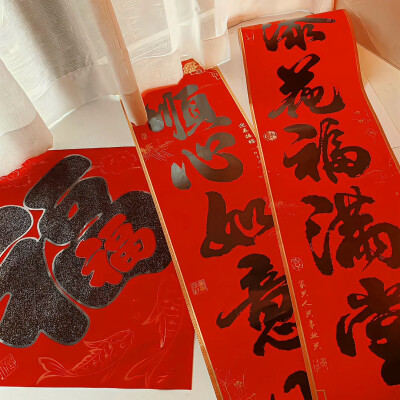 新年背景图
