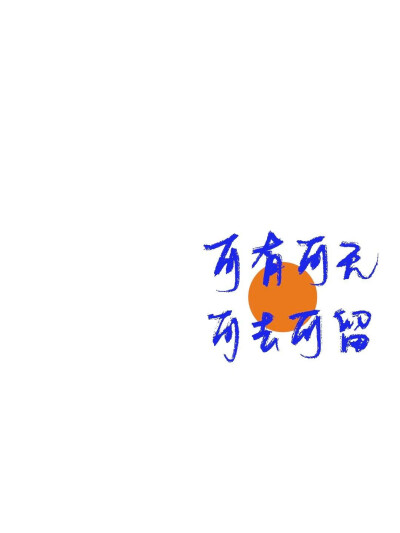 background背景图（3）/文字背景图 (≧▽≦) 