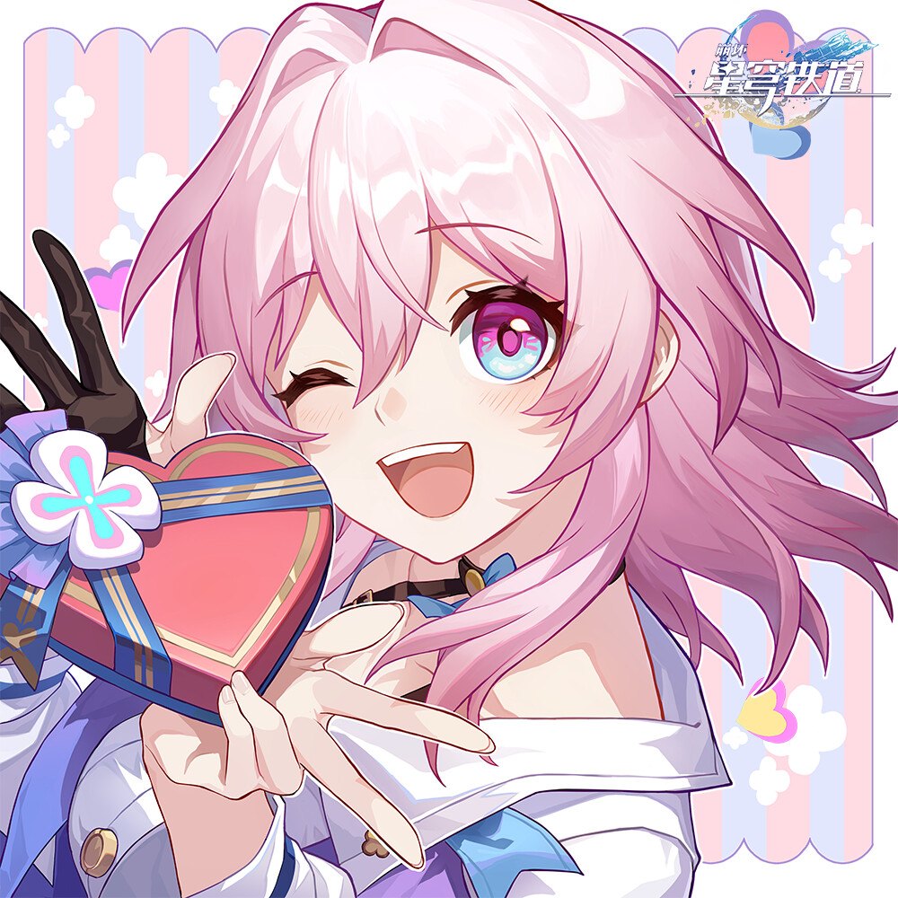 崩铁情人节头像