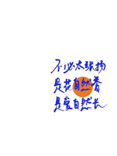 background背景图（3）/文字背景图 (≧▽≦) 