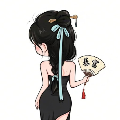 暴富女头