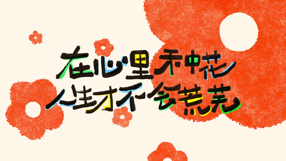 平板壁纸