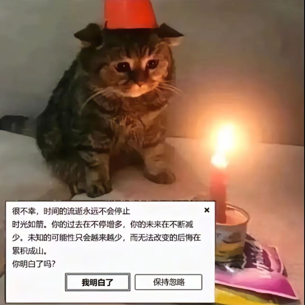 啊
