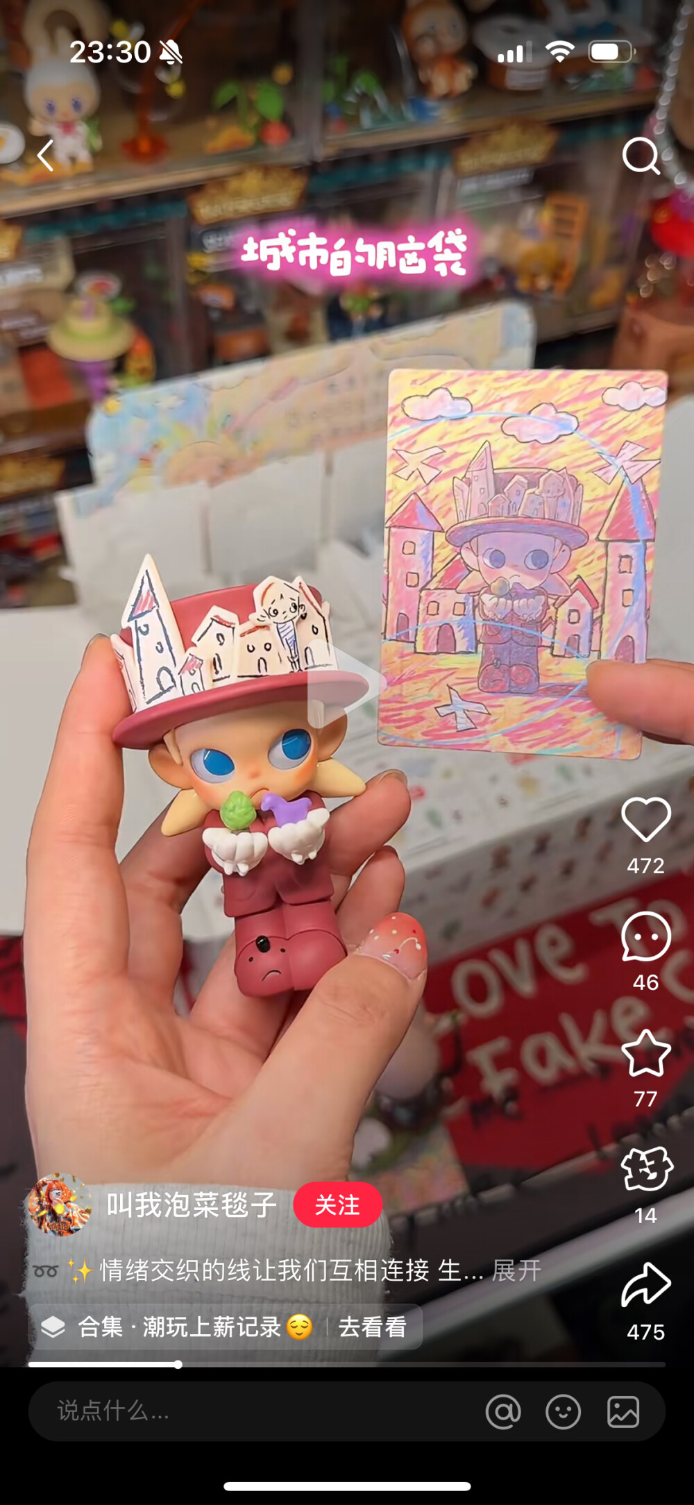 看开盒视频，她说喜欢这个、手上有西兰花和葡萄挺好看的