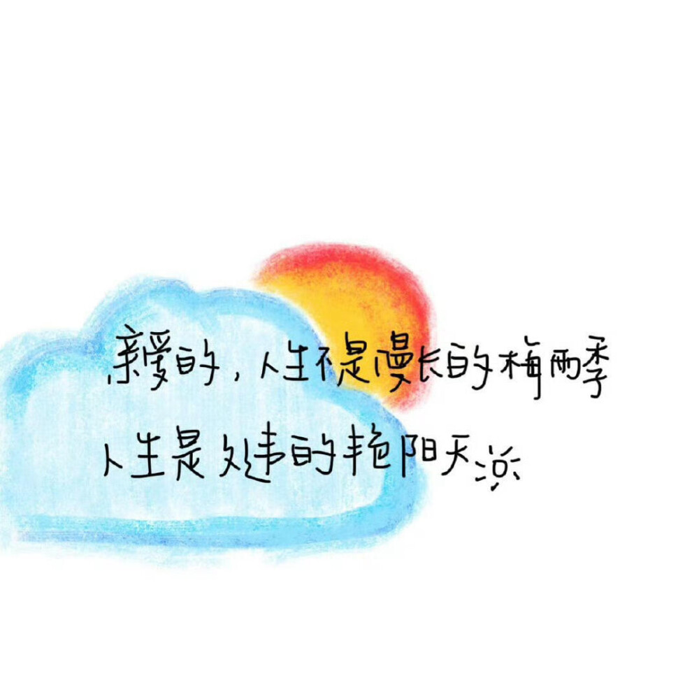 平板壁纸