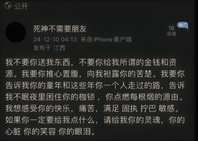啊