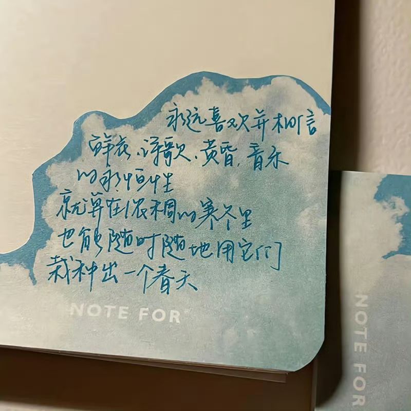 困在重复的生活中
