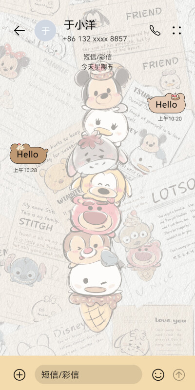 迪士尼巧克力脆筒团子 | 手机主题