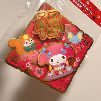 新年背景图