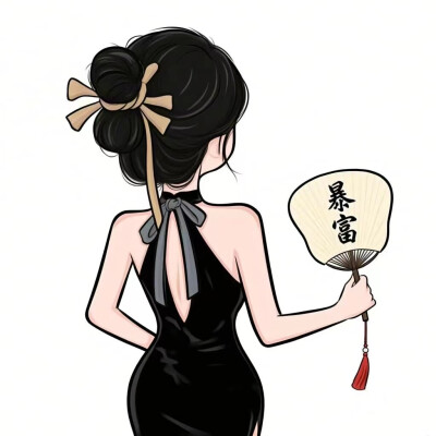 暴富女头