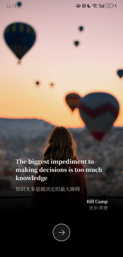 英语
