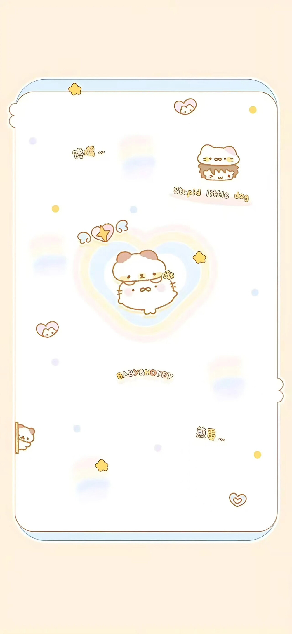 壁纸套图