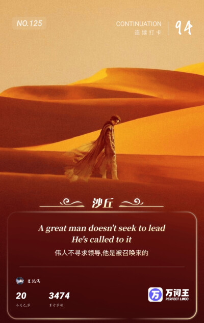 英语