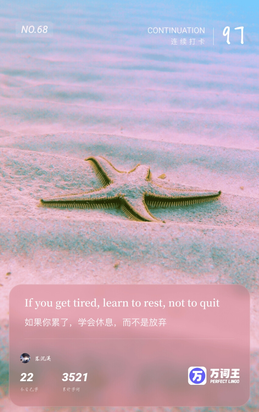英语