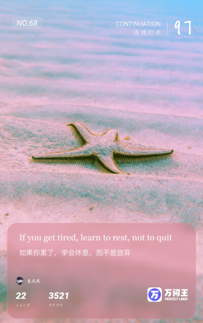 英语