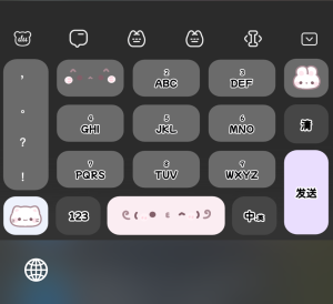 百度输入法皮肤
极简奶霜
苹果ios