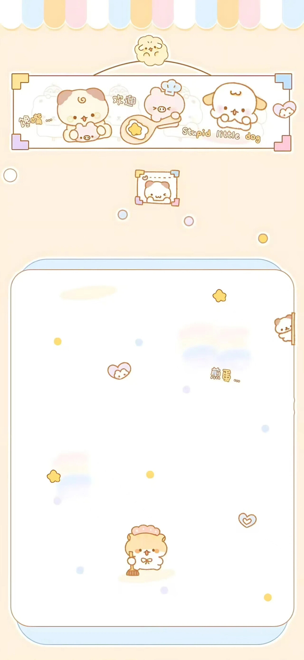 壁纸套图