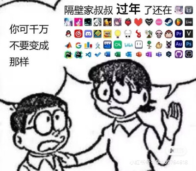 表情包