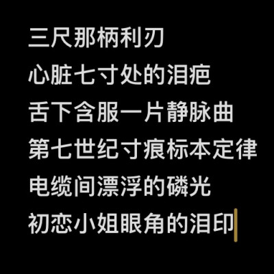 no二改
