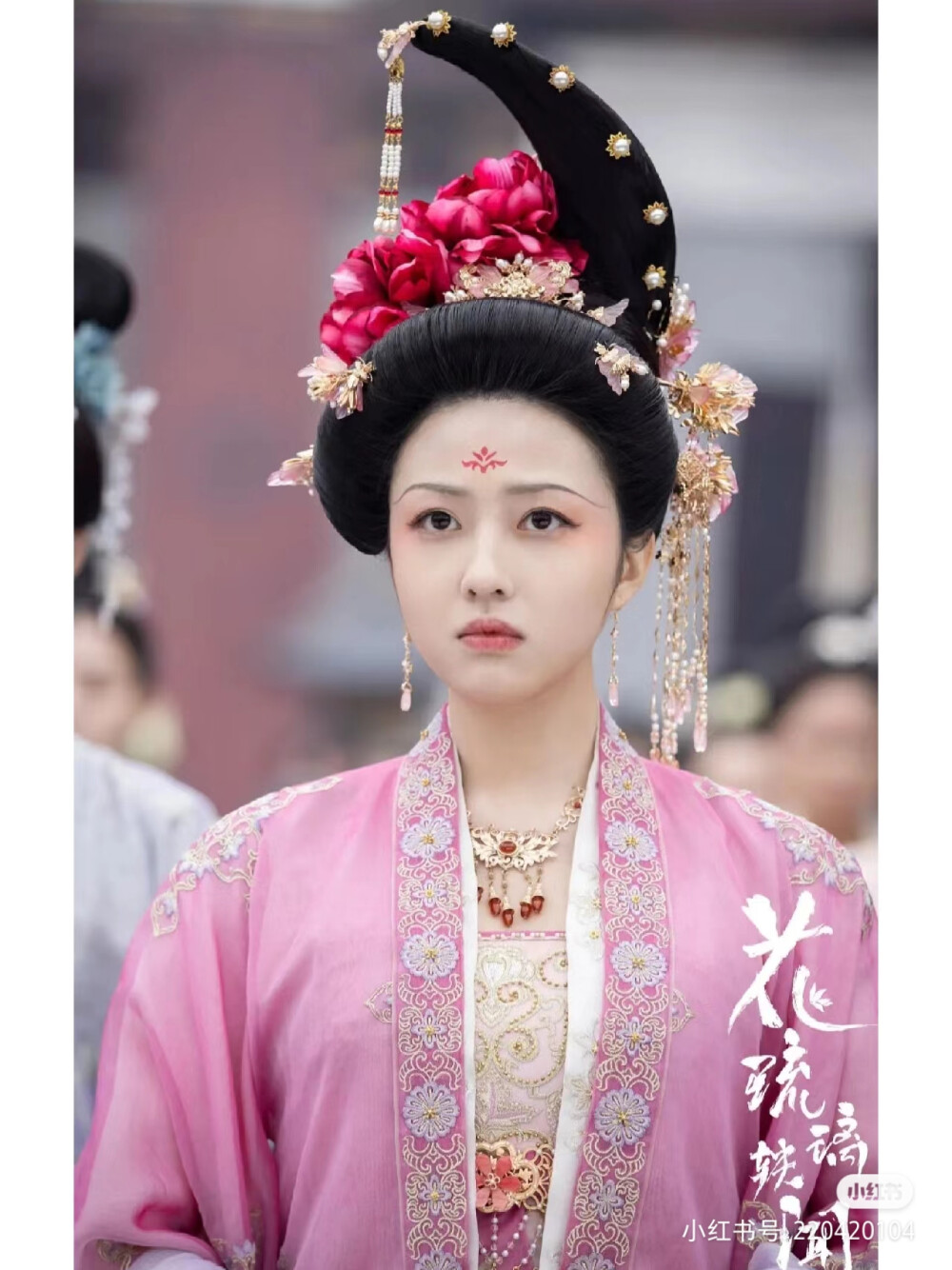 唐