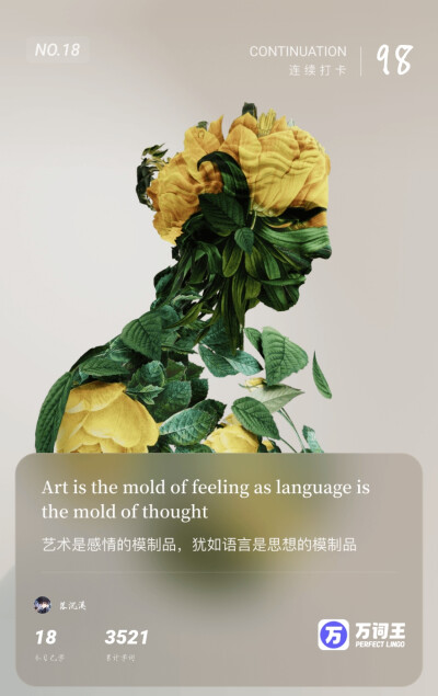 英语