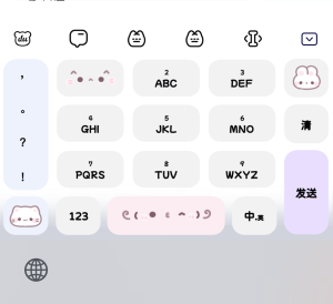 百度输入法皮肤
极简奶霜
苹果ios