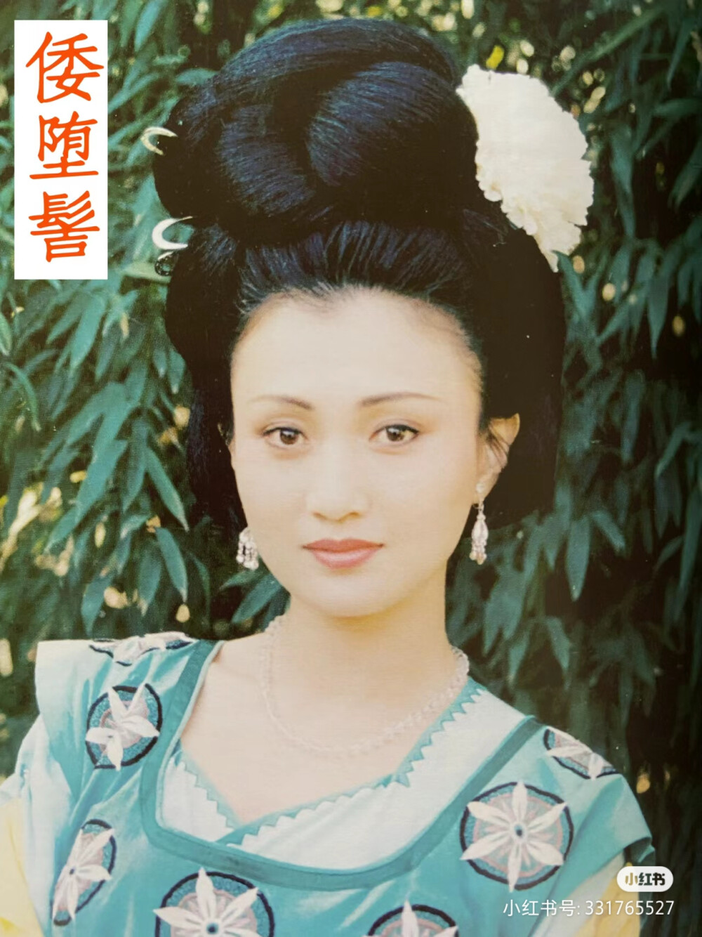唐