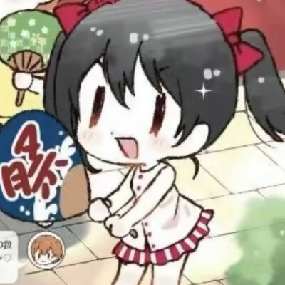 一字萌