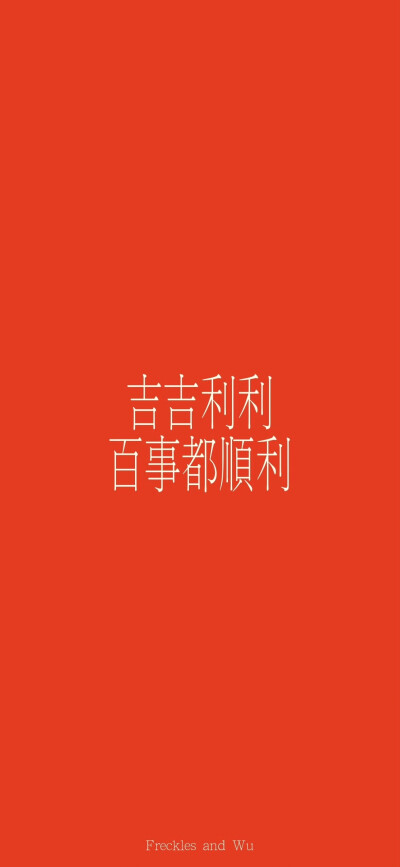 x壁纸