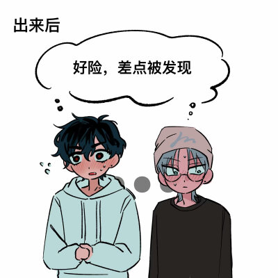 异形舞台