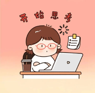 2025年小图图新年头像礼貌九张