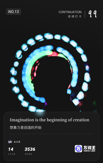 英语
