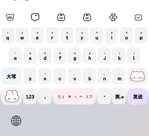 百度输入法皮肤
极简奶霜
苹果ios
