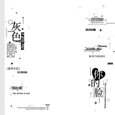 打水印