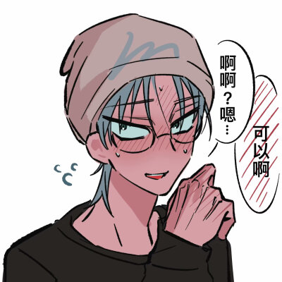 异形舞台