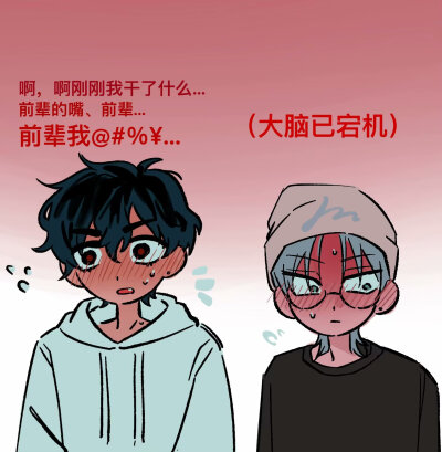异形舞台
