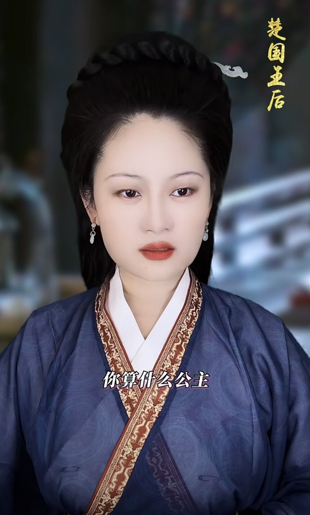 汉