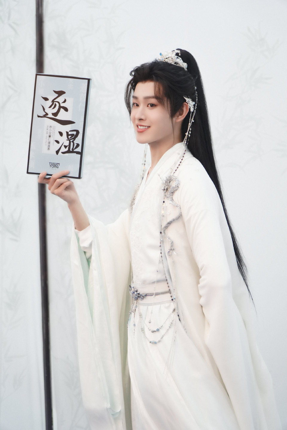 田嘉瑞