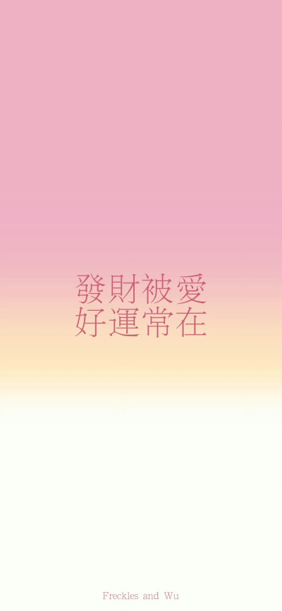 x壁纸