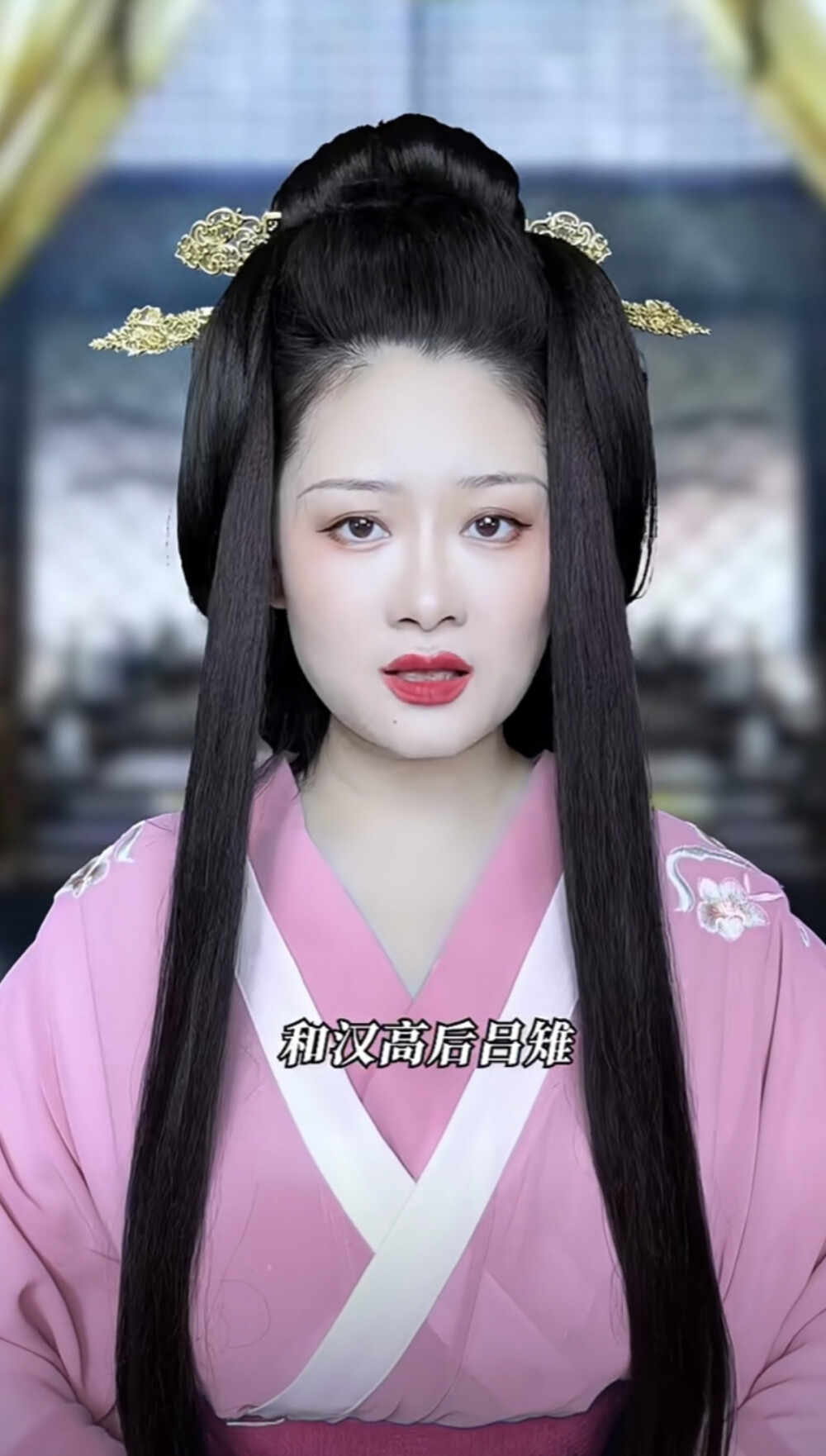 汉
