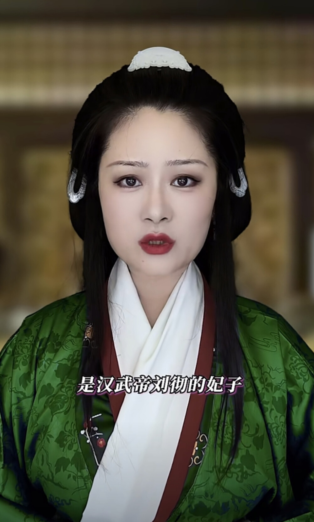 汉
