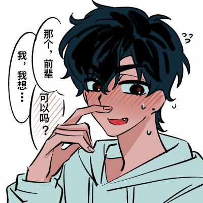 异形舞台