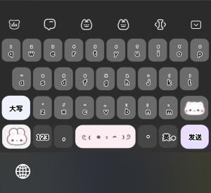 百度输入法皮肤
极简奶霜
苹果ios