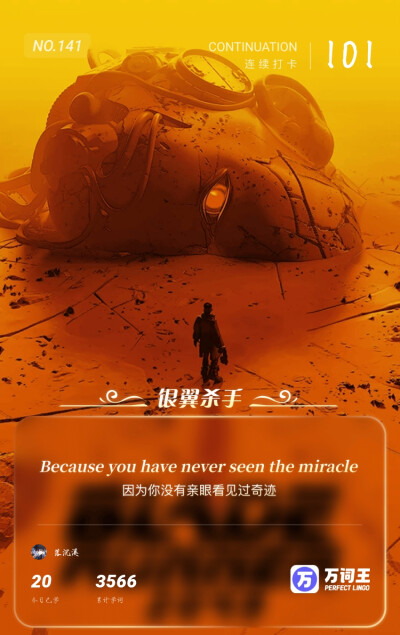 英语